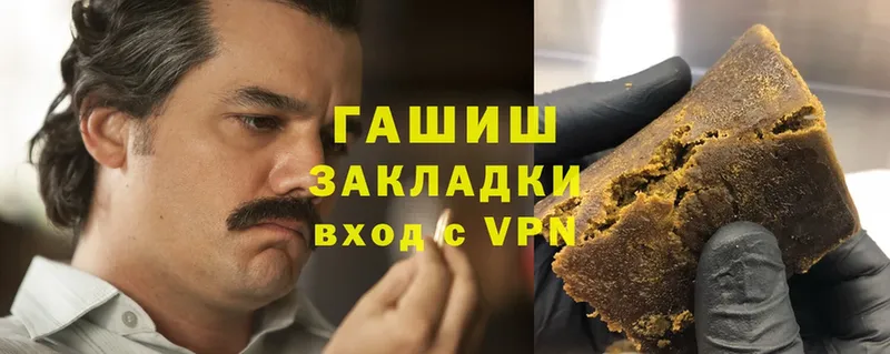 ГАШИШ VHQ  Сарапул 