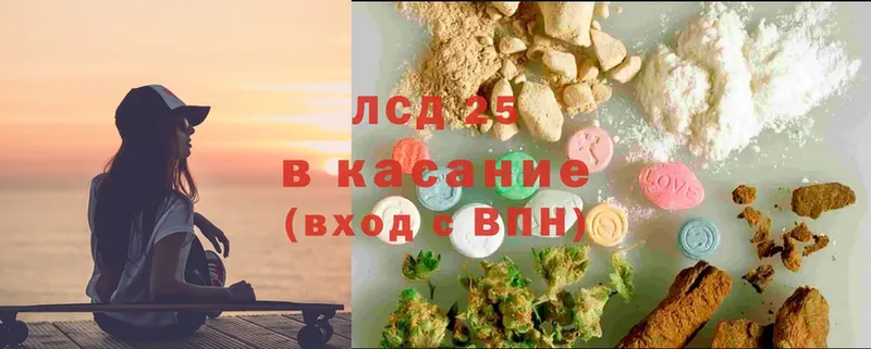 закладки  Сарапул  ЛСД экстази ecstasy 